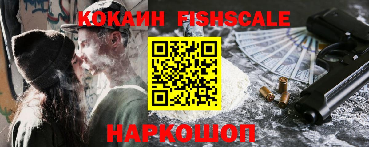 Cocaine 98% Вязники
