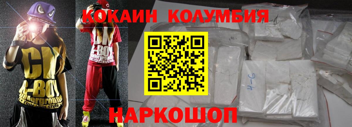 Вязники  Cocaine  Вход с VPN  Cocaine 98%  Cocaine 98% 