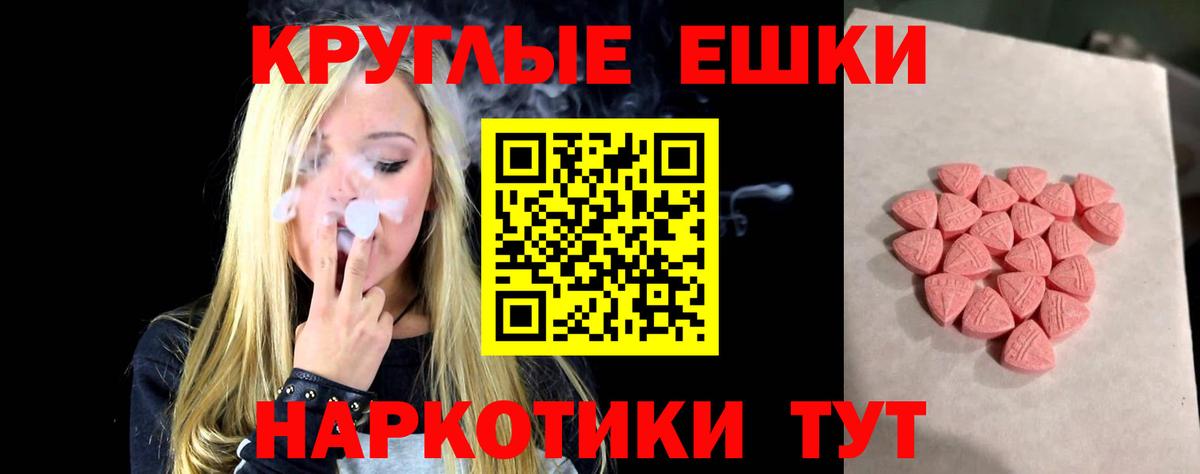 Ecstasy VHQ Вязники