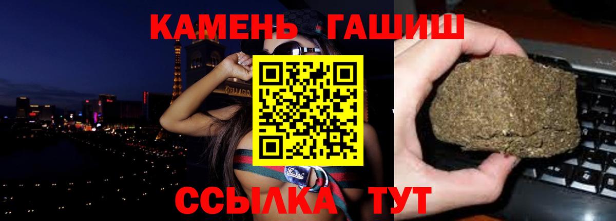 Гашиш хэш Вязники