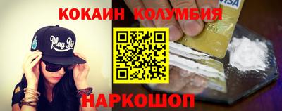 mdpv Малгобек