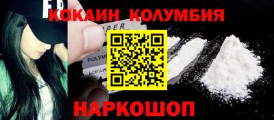ГАЛЛЮЦИНОГЕННЫЕ ГРИБЫ Мариинск