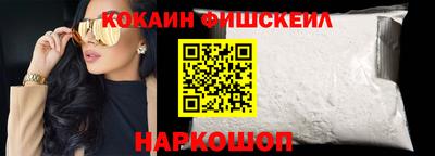 ГАЛЛЮЦИНОГЕННЫЕ ГРИБЫ Мариинск