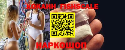 шишки Малоярославец
