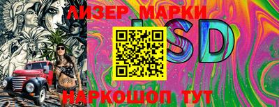 ГАЛЛЮЦИНОГЕННЫЕ ГРИБЫ Мариинск