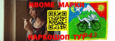 ГАЛЛЮЦИНОГЕННЫЕ ГРИБЫ Мариинск