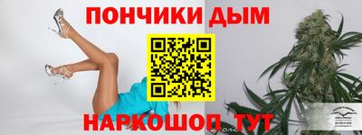 шишки Малоярославец