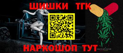 шишки Малоярославец