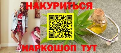 шишки Малоярославец
