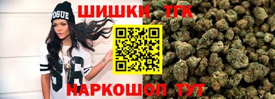 шишки Малоярославец
