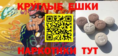 ГАЛЛЮЦИНОГЕННЫЕ ГРИБЫ Мариинск