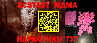 mdpv Малгобек