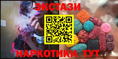 шишки Малоярославец
