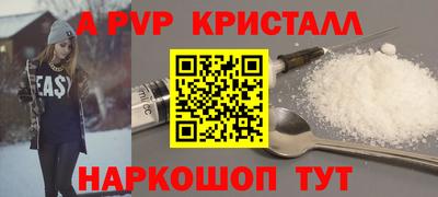 mdpv Малгобек
