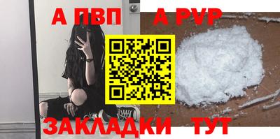 mdpv Малгобек