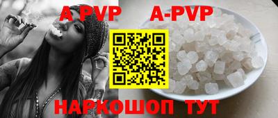 ГАЛЛЮЦИНОГЕННЫЕ ГРИБЫ Мариинск