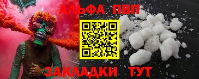 mdpv Малгобек