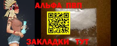 mdpv Малгобек