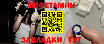ГАЛЛЮЦИНОГЕННЫЕ ГРИБЫ Мариинск