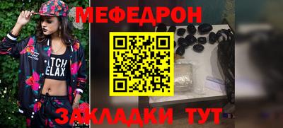 mdpv Малгобек