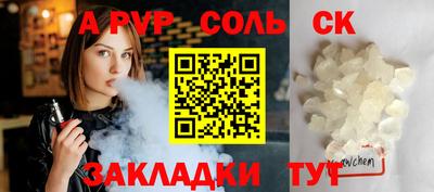 mdpv Малгобек