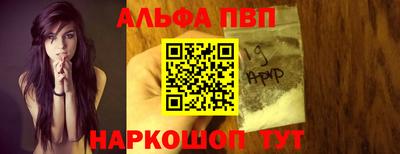 mdpv Малгобек