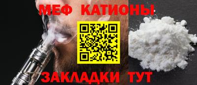 mdpv Малгобек