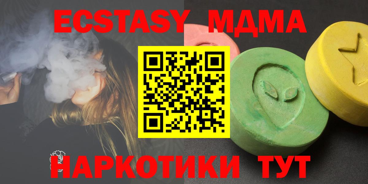 MDMA  MDMA кристаллы  Вязники  Вход с VPN  МДМА VHQ 