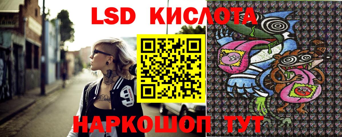 Марки NBOMe 1,8мг  Вход с VPN  Вязники 
