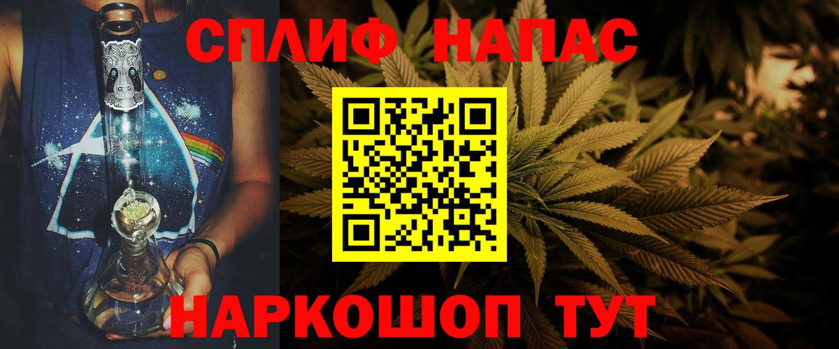 Вязники  Шишки марихуана THC 21%  Вход с VPN  Канабис конопля 